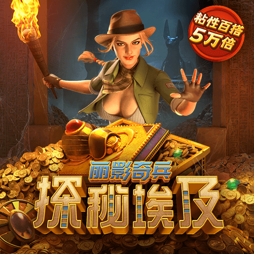 奥门威奥门威斯人网站注册平台