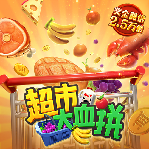 40001百老汇官网电子游戏