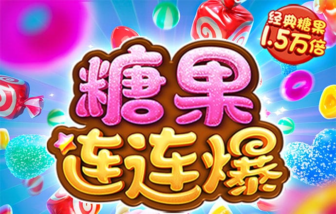 半岛登录入口官方网站