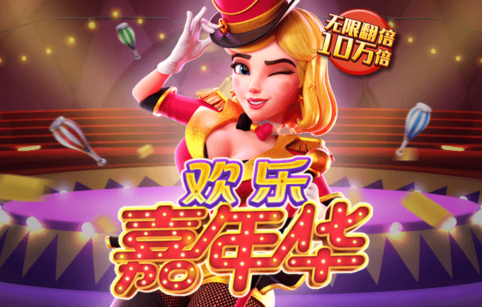 355彩票安卓版下载安装到手机