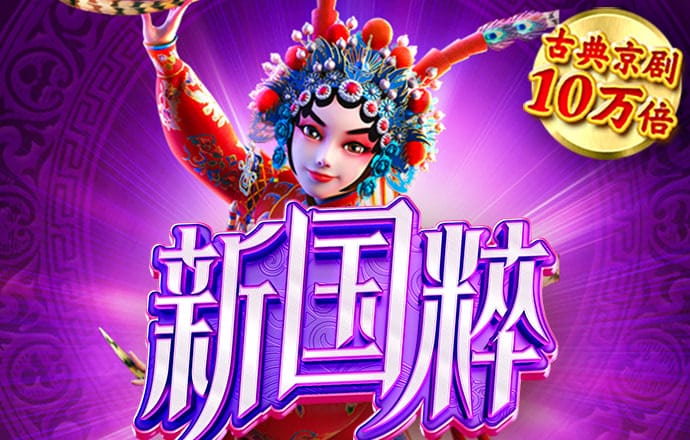 金沙集团1862cc成色