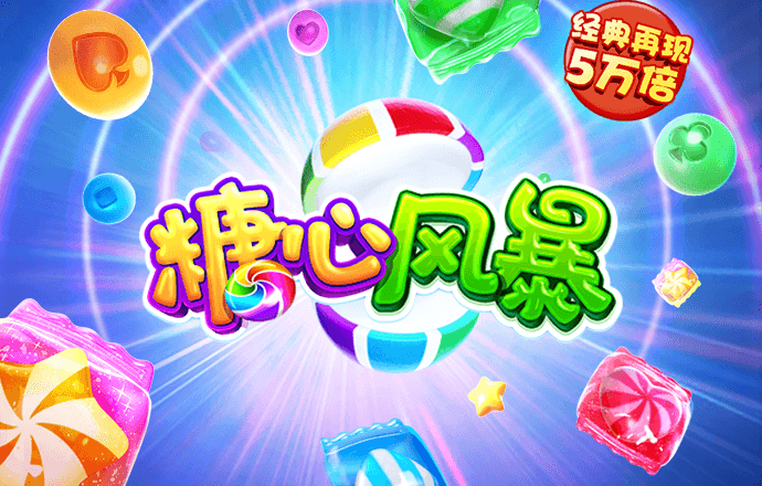 pg模拟器试玩入口