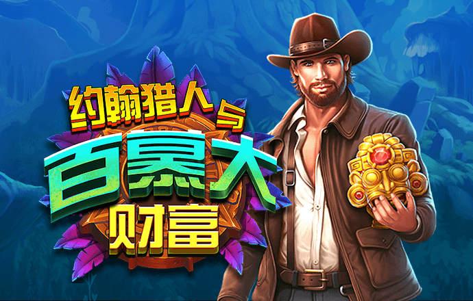 博万体育官网在线登录