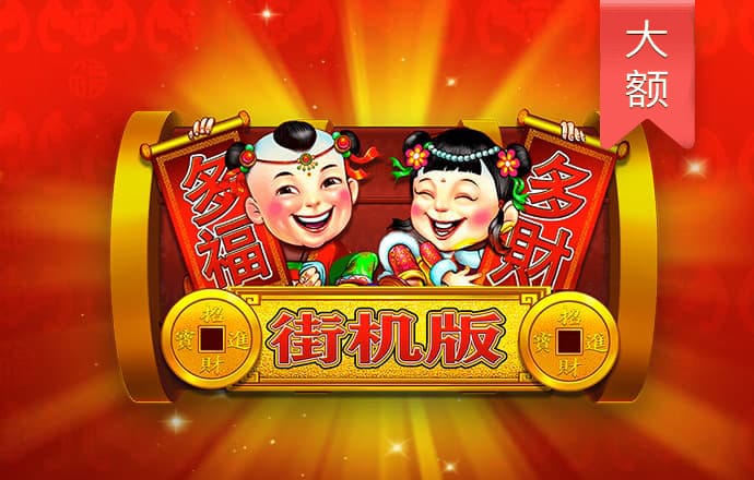 8868体育登录地址