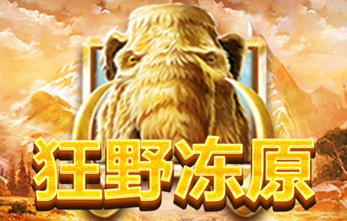 华体育会app下载官网