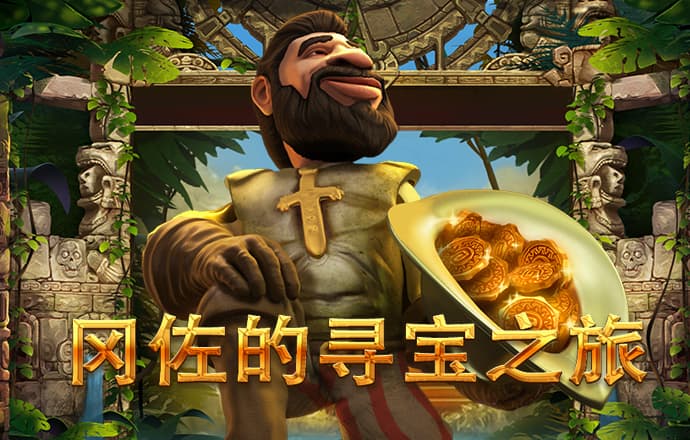 彩神v8